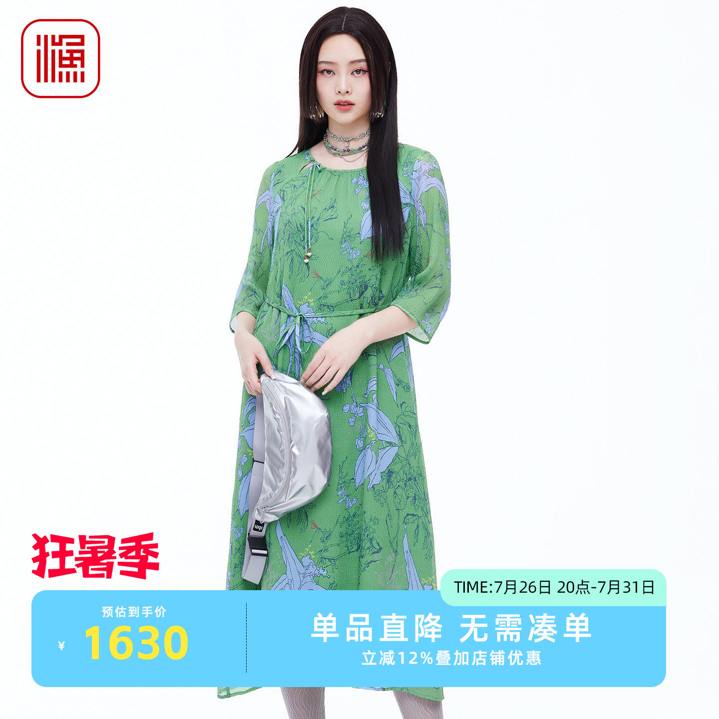 渔牌2026春印花连衣裙收腰飘逸