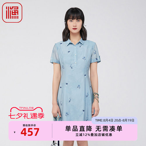 渔牌女装时尚高档绣花连衣裙女夏季2024新款气质收腰显瘦FGGB0061