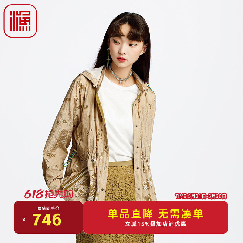 渔女装风衣女款2025新款小个子抽绳收腰带帽国潮休闲外套FGHA3093