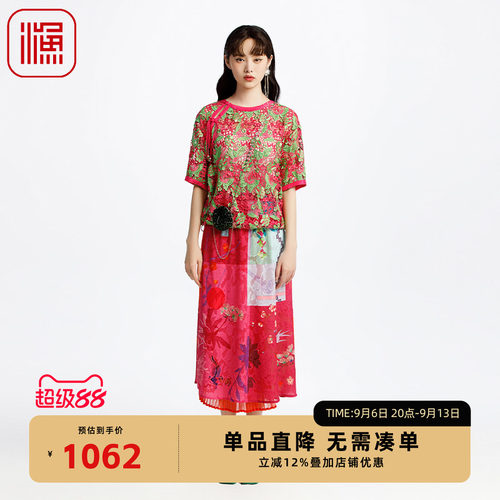 渔牌女装短袖t恤女2025新款新中式复古盘扣刺绣花短上衣FGHA2230