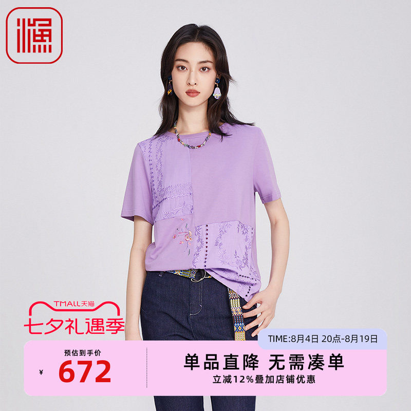 FISHING女装2025夏季流行单品拼接刺绣花短袖T恤潮流百搭FGHB2045