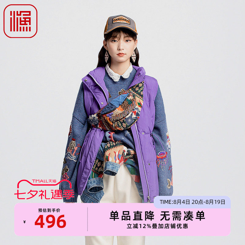 渔2024新款短款加厚保暖羽绒服