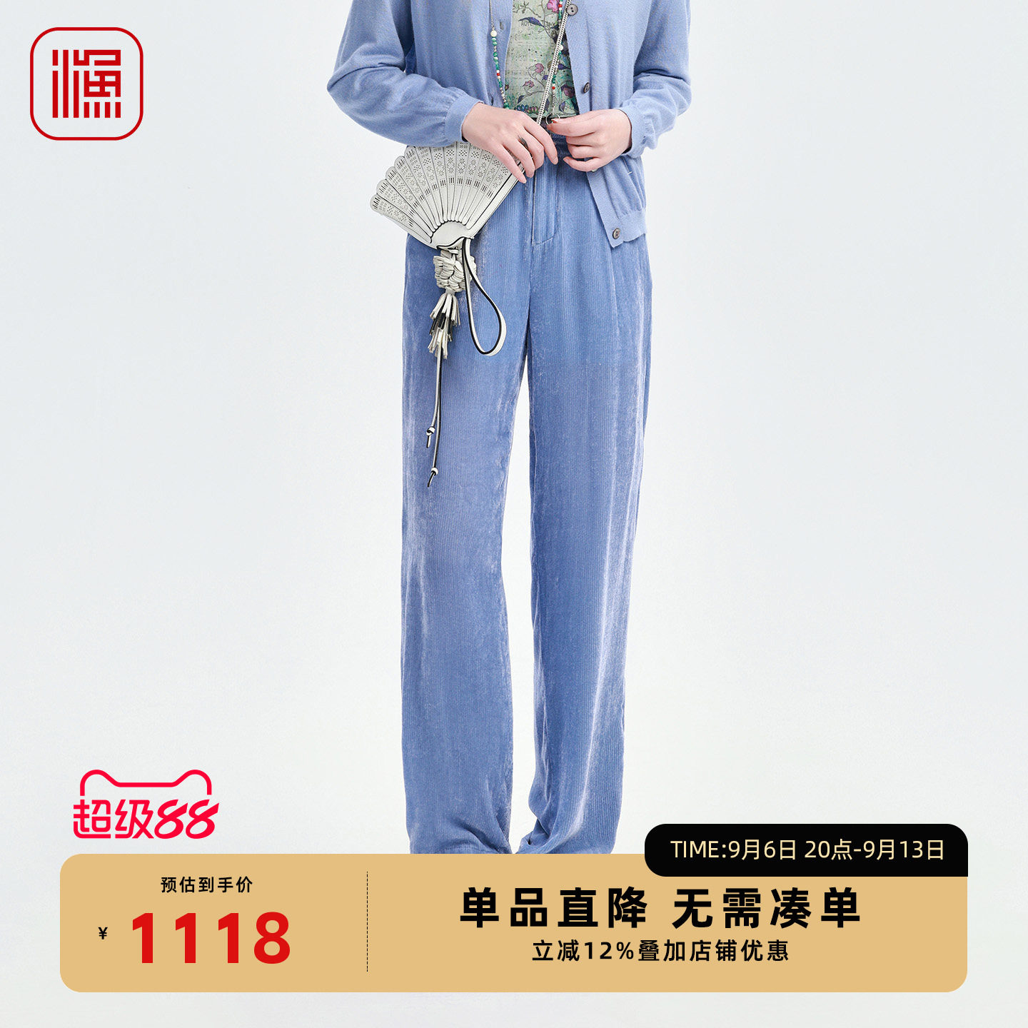 渔牌女高腰后松紧烟管九分裤