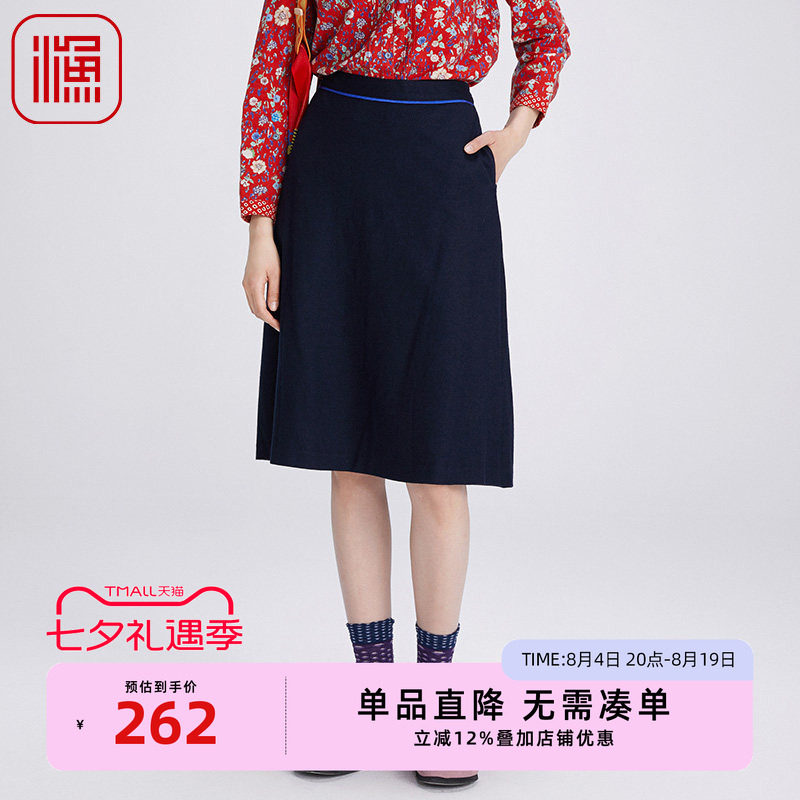 渔女装半身裙女2024新款秋冬款羊毛呢料简约绣花A型裙子FGGD7226