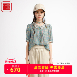 渔牌女装中式国风女装2025新款薄真丝桑蚕丝微弹休闲衬衫FGHB2251