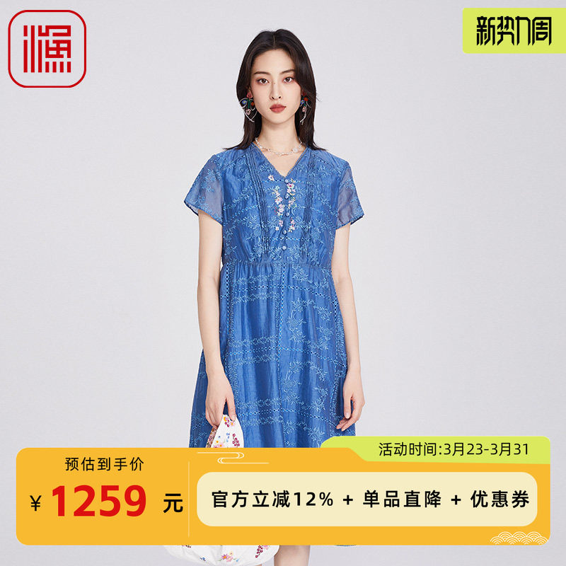 FISHING女装裙子2025新款春夏薄款新中式刺绣花V领连衣裙FGHB0065