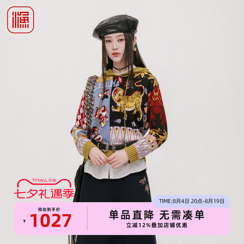 渔牌女装毛衣女2025新款