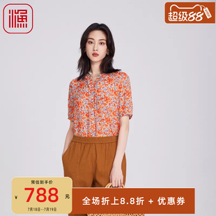 女夏短袖 漁女裝 2025新款 襯衫 開扣上衣氣質(zhì)復(fù)古提花氣質(zhì)百搭襯衣