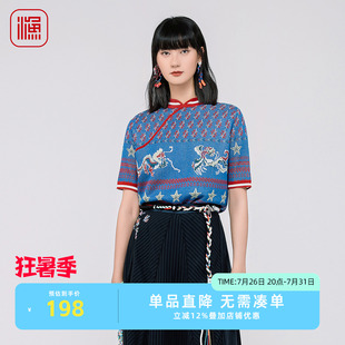 渔牌复古费尔岛提花针织短袖 原创中式斜襟立领显瘦宽松针织 T 恤