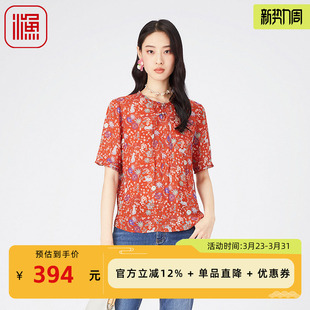 渔牌女装桑蚕丝短袖女2024新款夏季薄款时尚印花弹力上衣FGGB2253