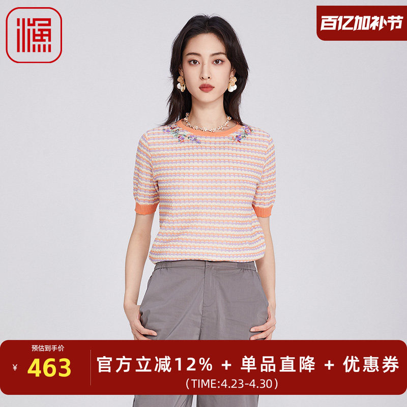 FISHING短袖女t恤2025新款新中式绣花小方格休闲针织上衣FGHB1016