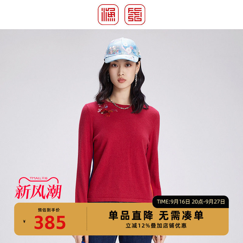 渔牌2024年冬新款毛针织衫