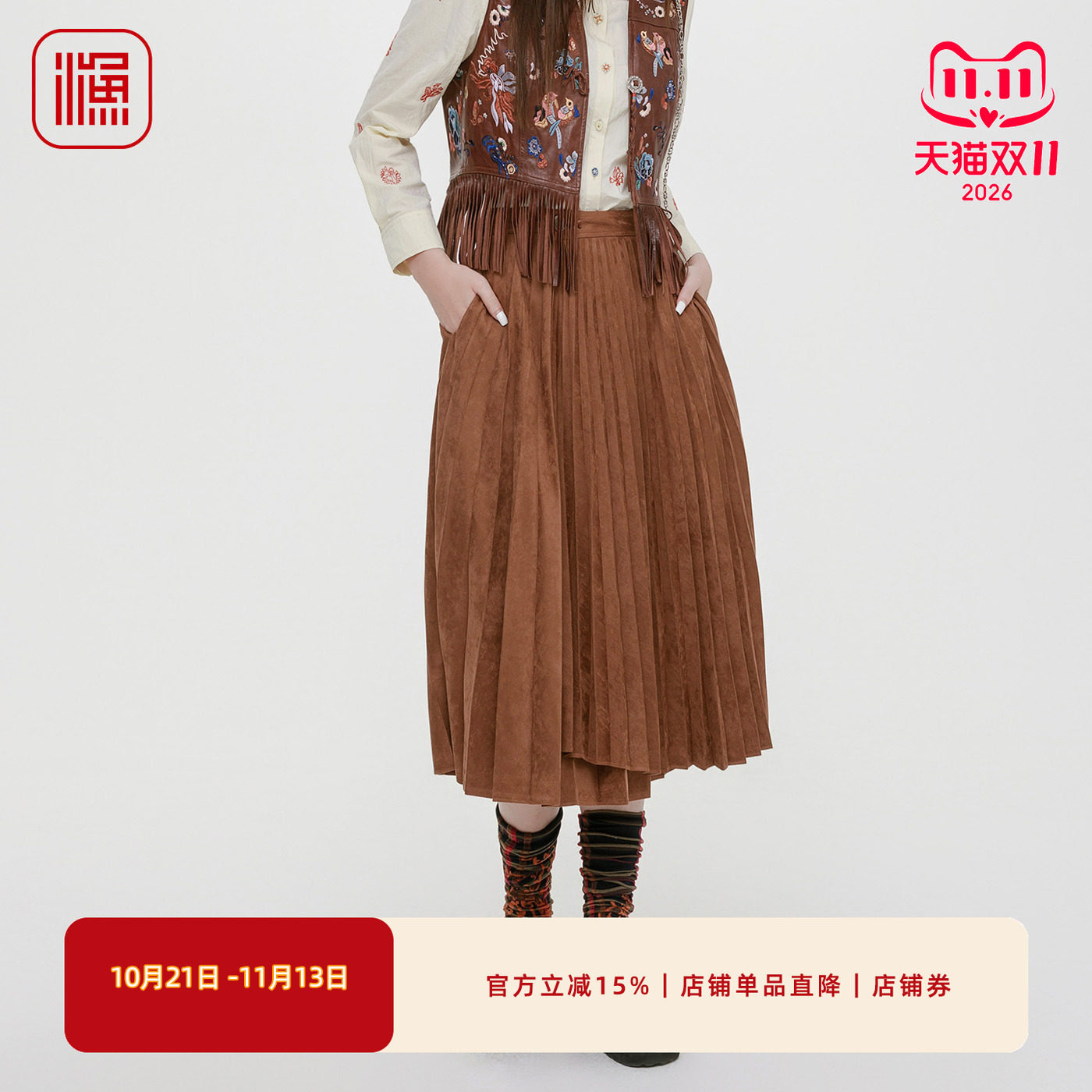 渔牌女装半身裙2025新款