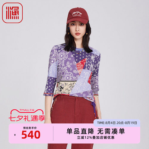 FISHING短袖t恤女2025新款棉休闲短袖针织圆领上衣FGHA2046