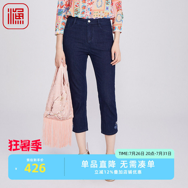 渔牌女装牛仔裤女2025新款中式简约绣花微弹休闲九分长裤FGHB6049