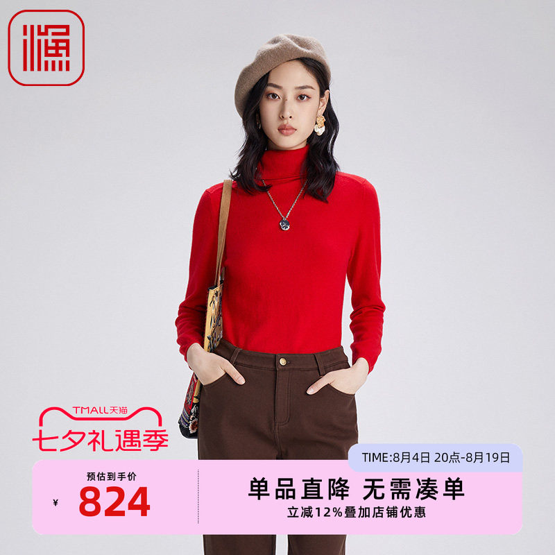 渔牌女装上衣女春秋季2024新款高领绣花羊绒打底针织毛衫FGGD1032