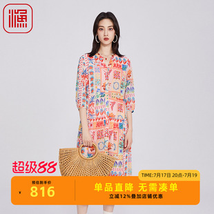 渔牌女装连衣裙2025新款宽松抽绳收腰印花休闲雪纺长裙子FGHA0029