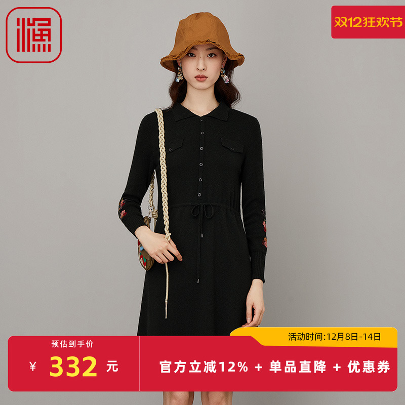 渔牌FGFC0306秋季连衣裙