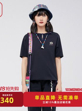 渔牌女装T恤女2024新款连帽短袖棉感弹力休闲上衣女百搭FGGAT002A