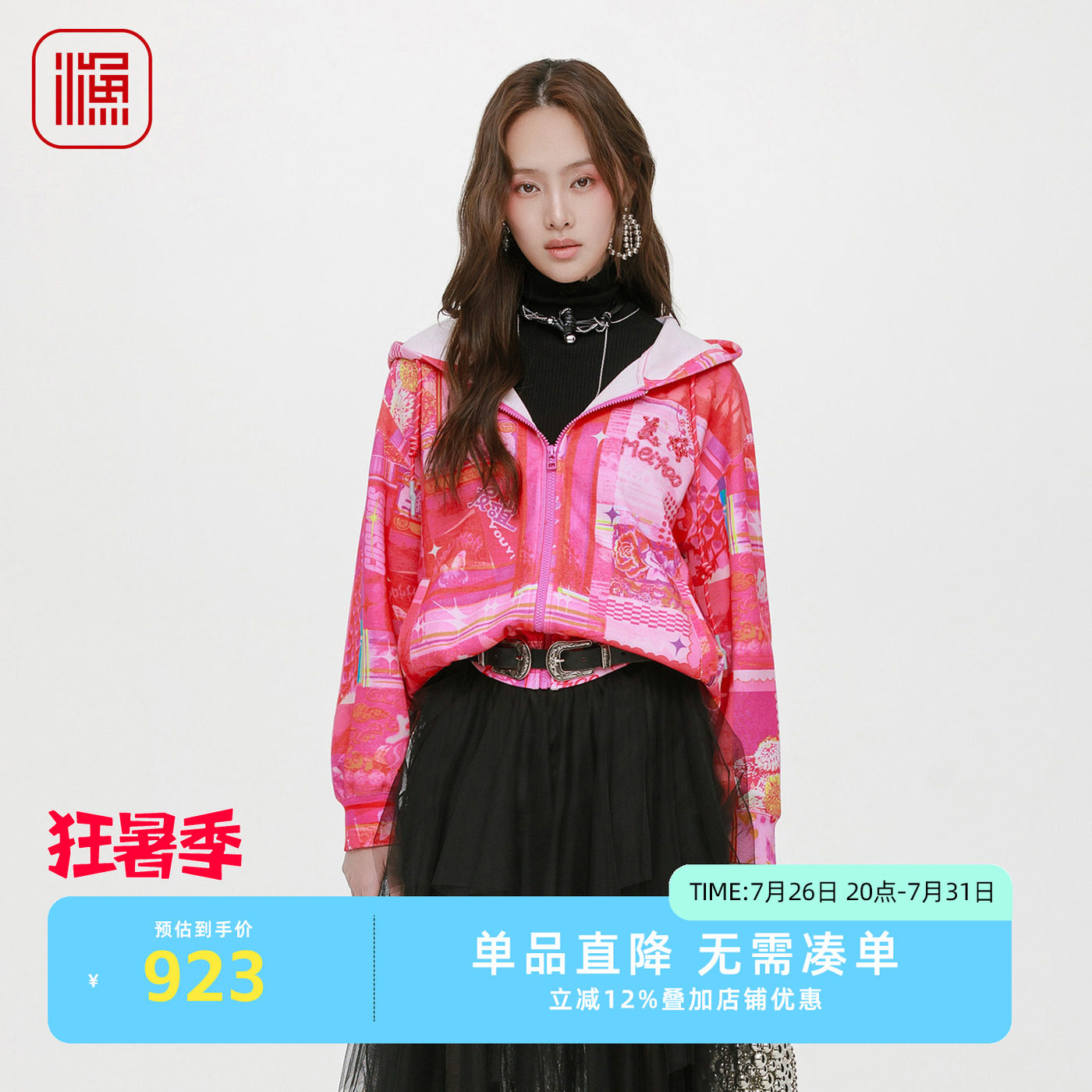 渔牌女装2025年秋装新款短外套