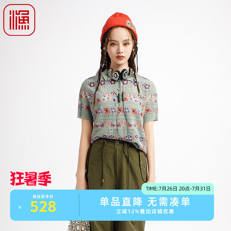 渔女装针织衫女2025新款春夏薄款polo领条纹休闲短款上衣FGHB1008