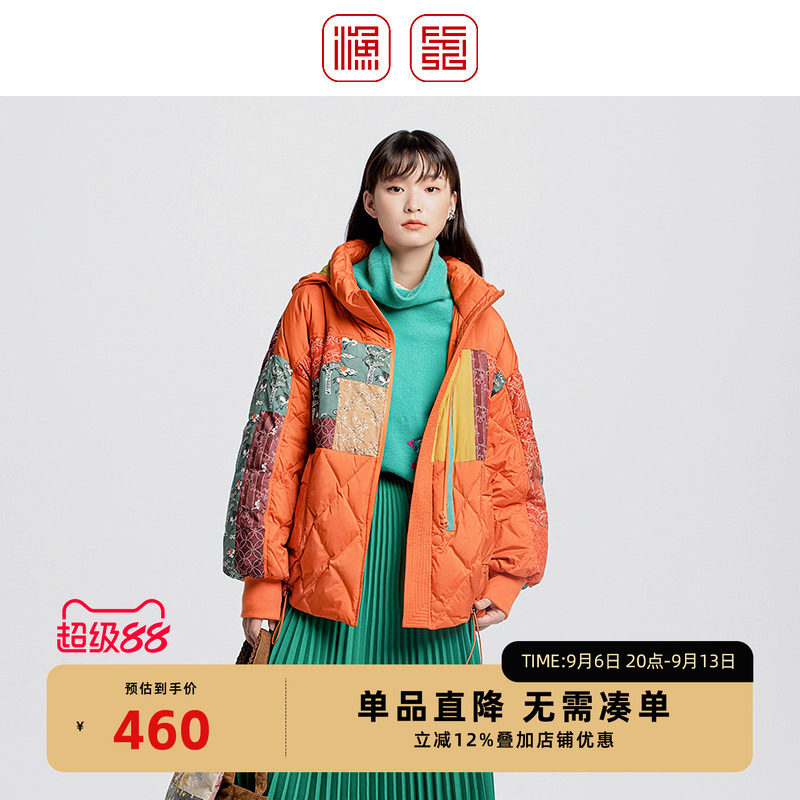 渔牌2024冬新款羽绒服
