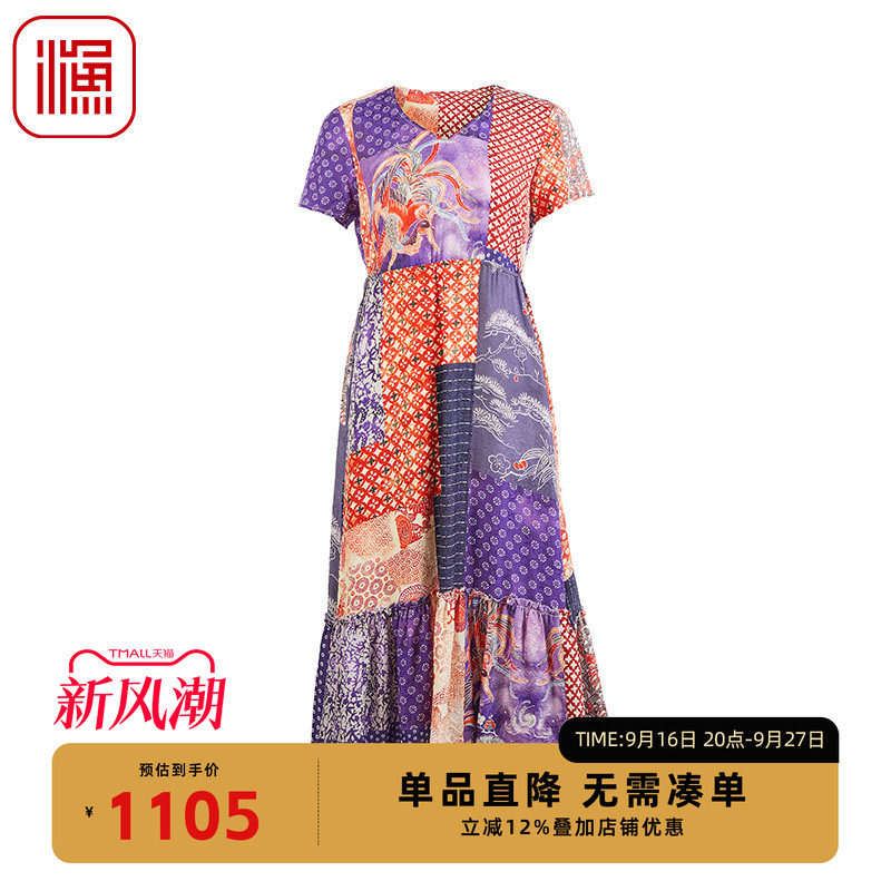 渔牌真丝女装连衣裙2025新款春夏薄款桑蚕丝印花短袖裙子FGHA0036