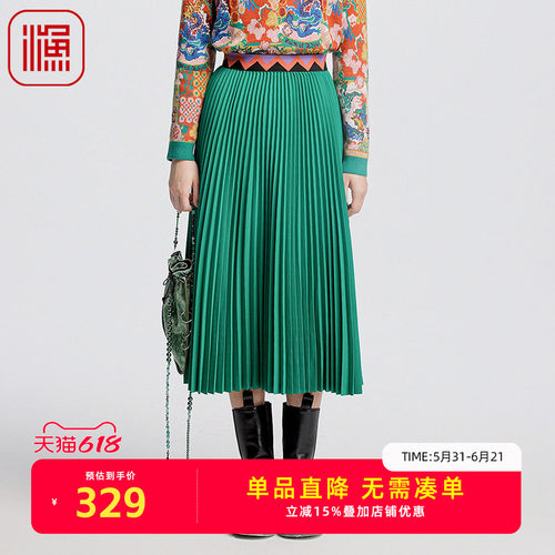 渔牌女装半身裙女2024新款时尚复古撞色弹力腰百褶长裙子FGGC7228