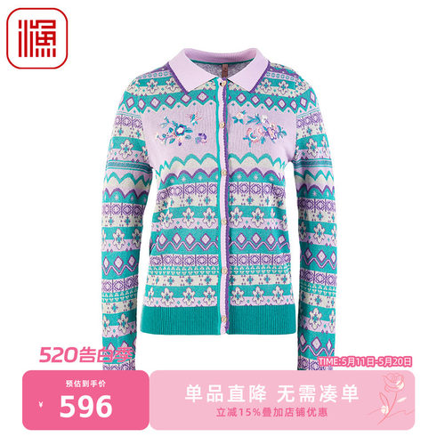 渔牌2025春季新款女装翻领新中式刺绣花短款针织毛衫外套FGHA3603