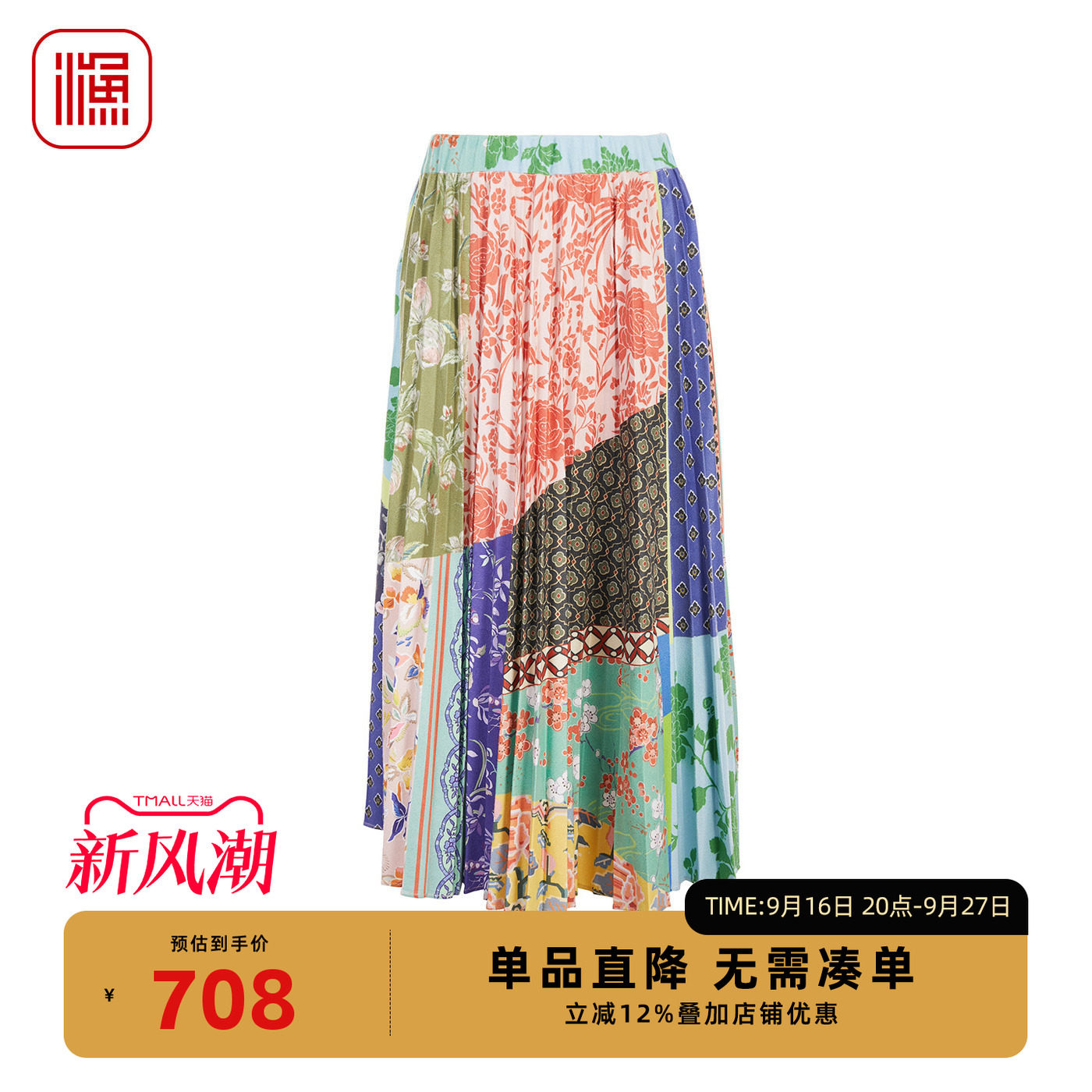渔牌女装半身裙2025新款