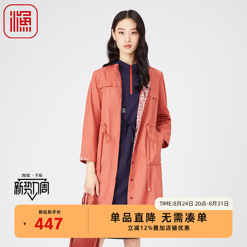 渔牌FGGA3027春季外套图片