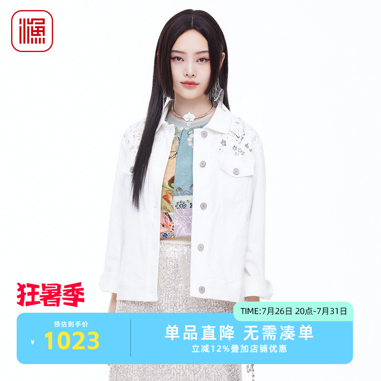 渔牌春装文艺刺绣显瘦牛仔外套