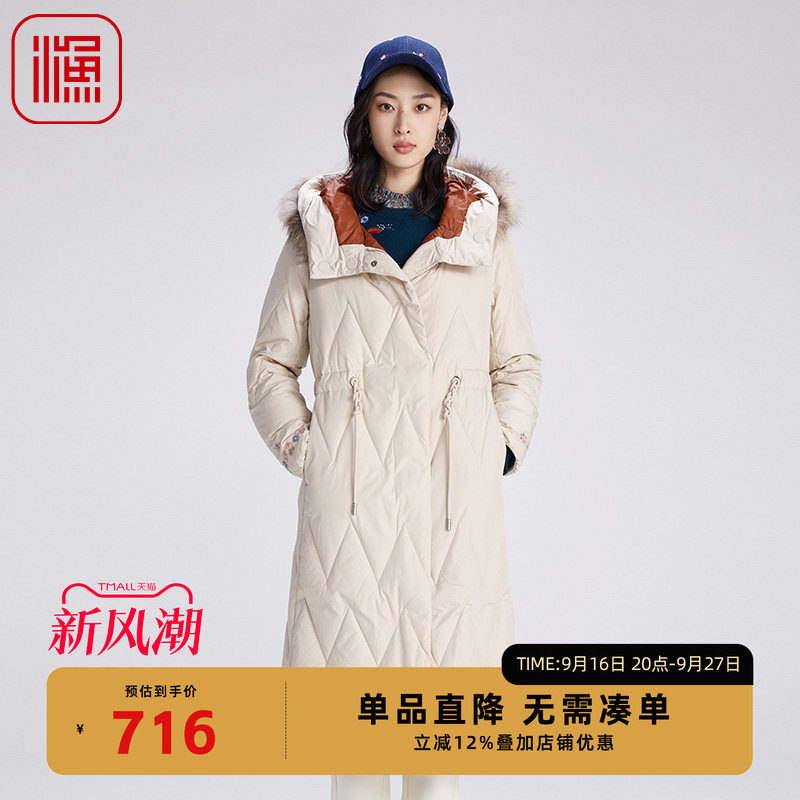 渔牌2024冬季新款羽绒服
