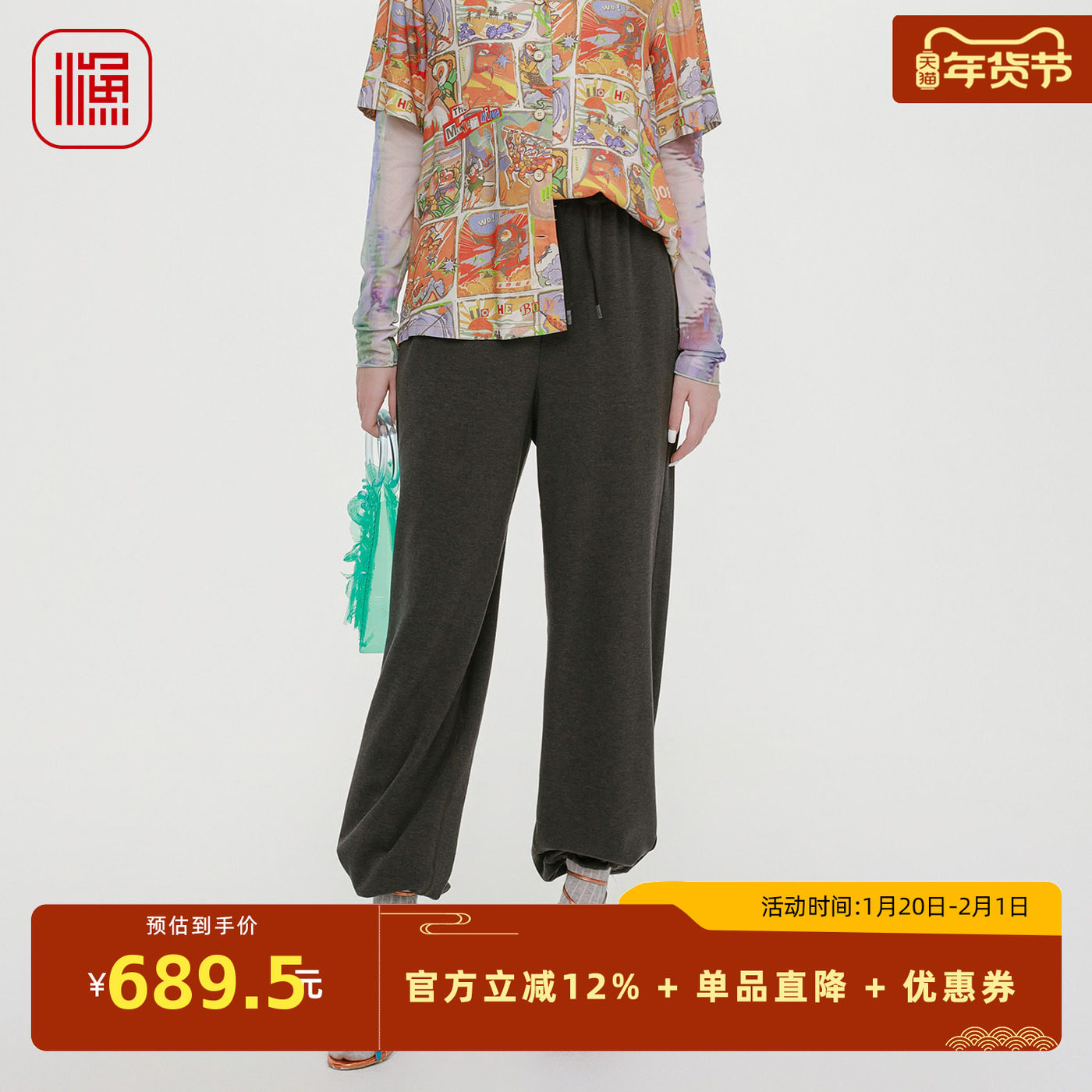 渔牌女裤休闲百搭裤2025秋冬新款抽绳束脚休时尚针织卫裤FGHC6245,女装/女士精品,休闲裤,淘宝优惠券,粉丝福利购,淘宝优惠卷