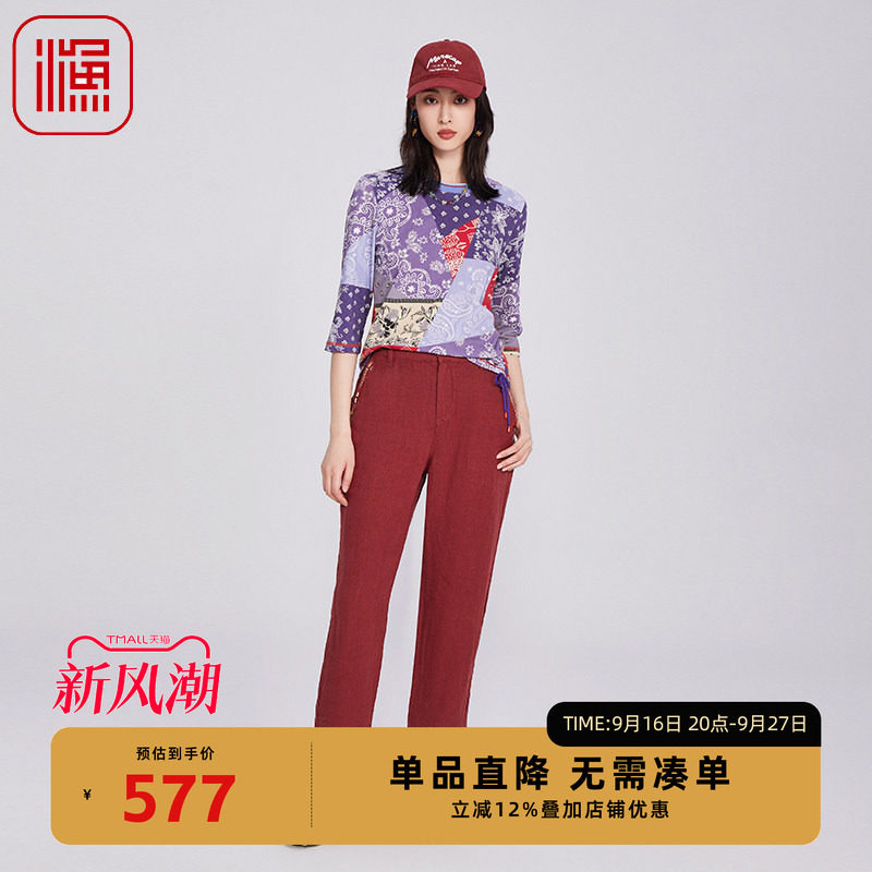 渔牌女装裤子女2025新款新中式简约刺绣花休闲九分小脚裤FGHA6219