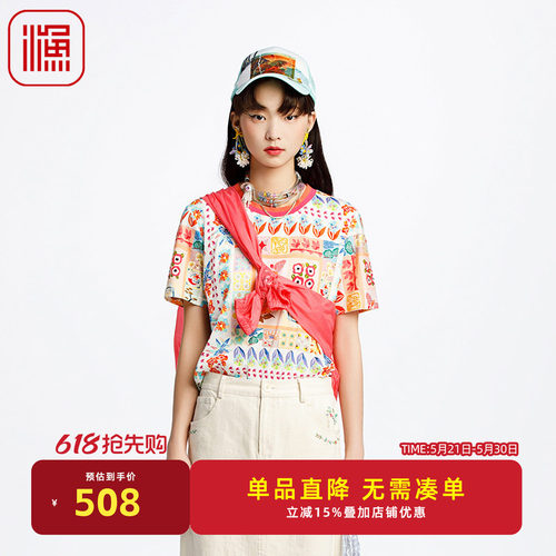 FISHING女装短袖t恤女2025新款纯棉全棉印花休闲上衣百搭FGHA2016