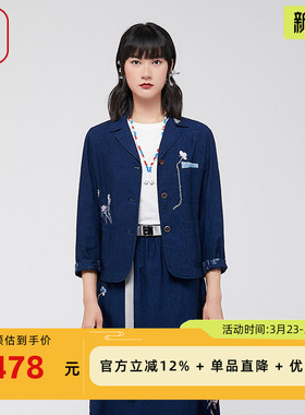 渔牌新中式女装2024春款棉麻刺绣花休闲西装时尚短款外套FGGA3010