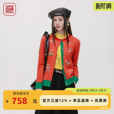 渔牌秋冬撞色绣花保暖针织外套