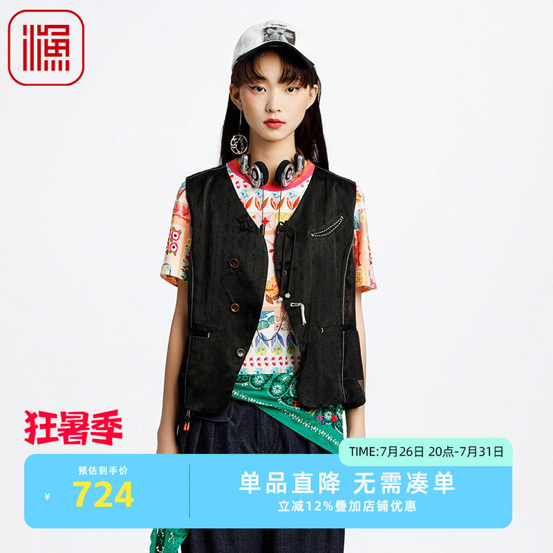 渔女装马甲女款2025新款春个性复古外搭内穿百搭休闲上衣FGHA3023