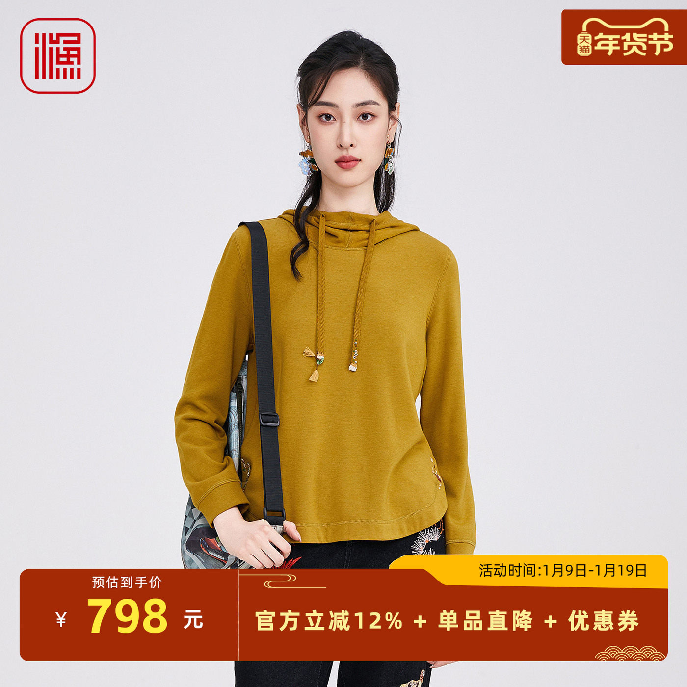 渔牌2025秋冬新款连帽卫衣柔肤舒适简约刺绣通勤休闲上衣FGHD2555