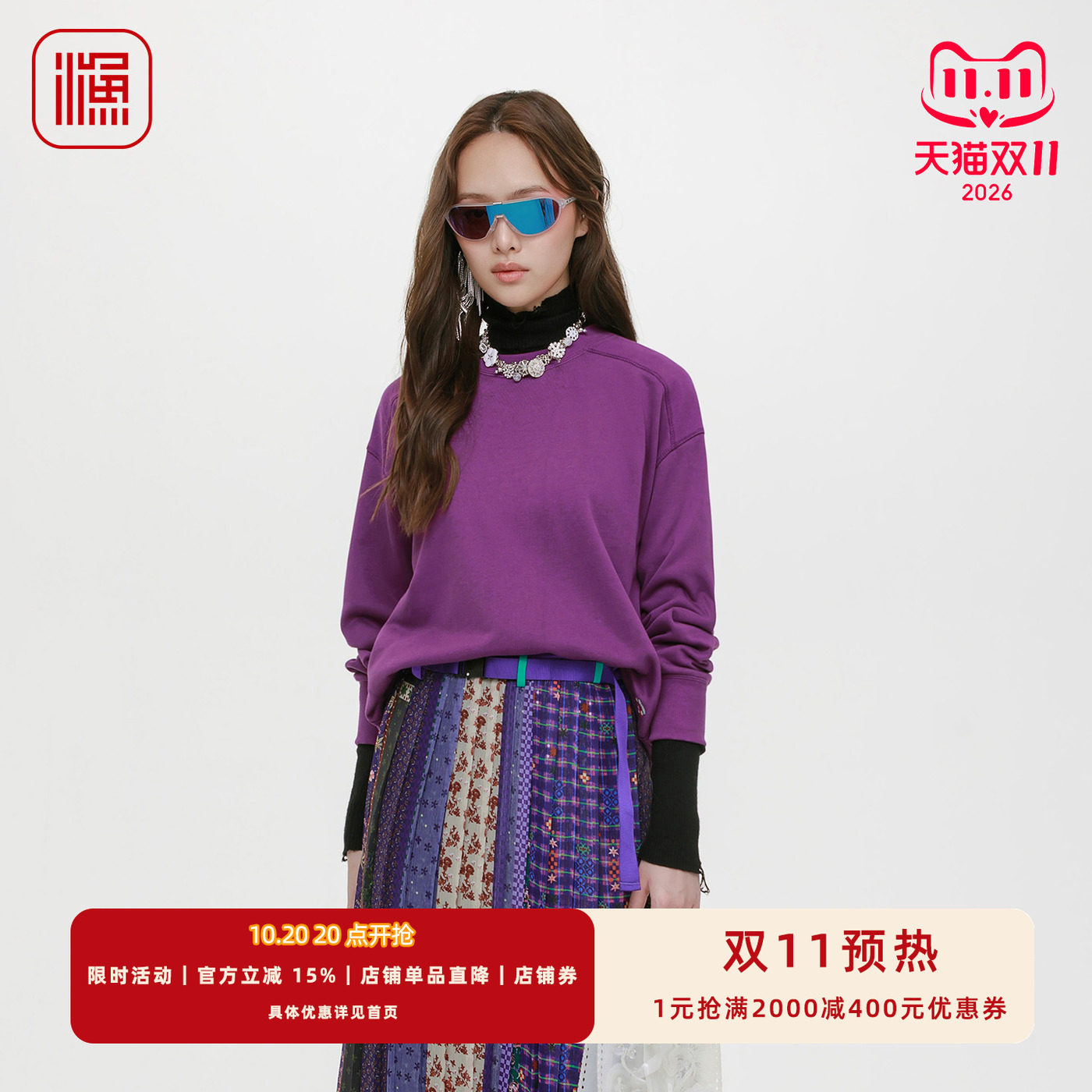 渔牌2025新款秋装刺绣绣花卫衣