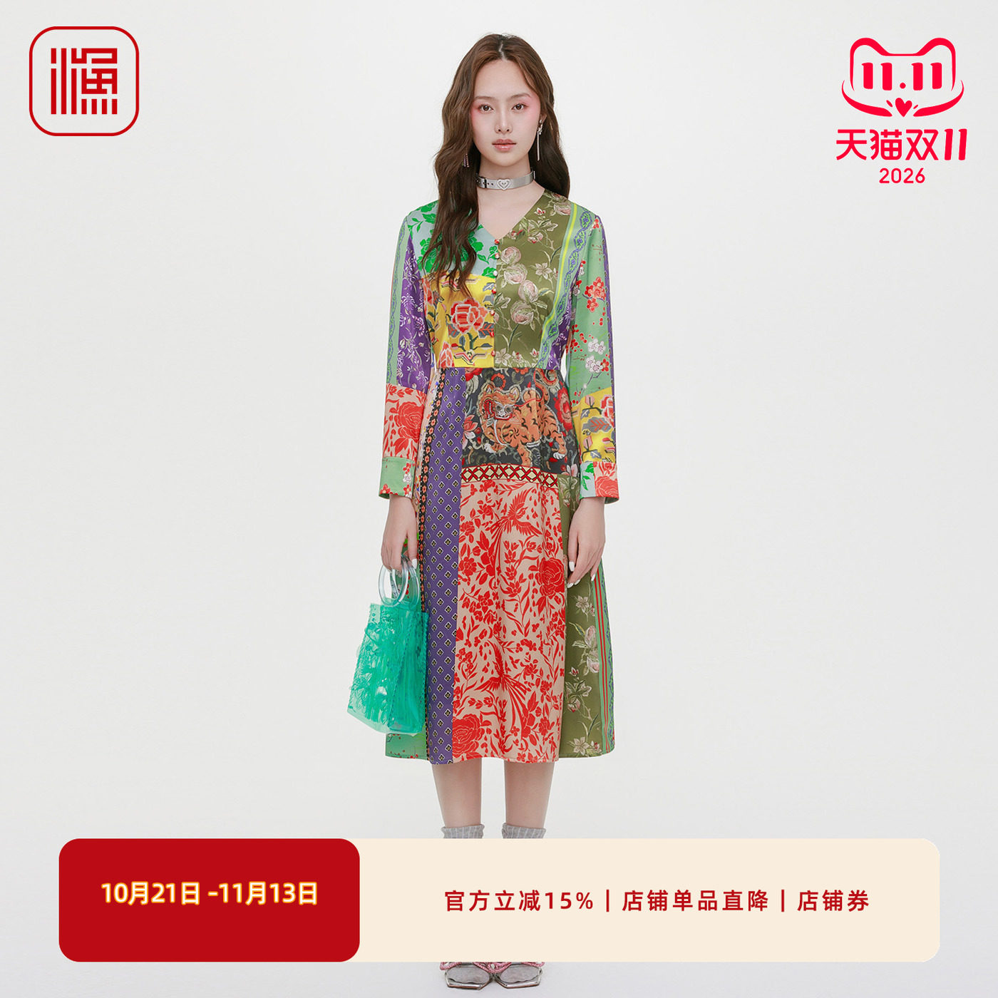 桑蚕丝撞色印花长袖裙子气质女裙