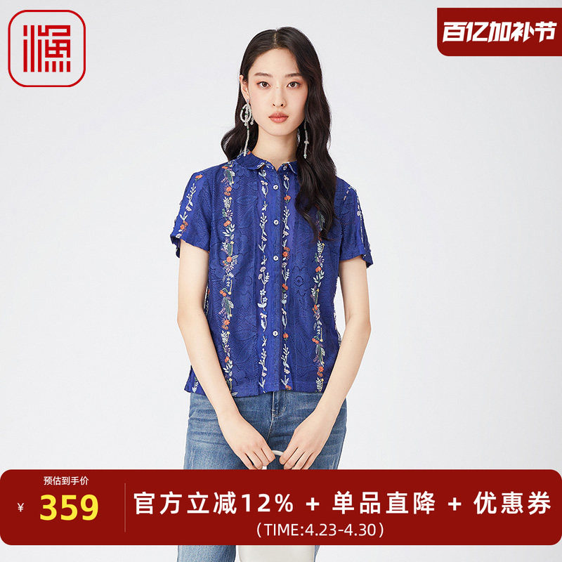 渔牌女装衬衫2024新款女夏季蕾丝绣花雪纺宽松休闲上衣服FGGB2243