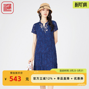 修身 渔牌女装 桑蚕丝刺绣花短袖 女夏季 裙子FGGB0019 连衣裙2024新款