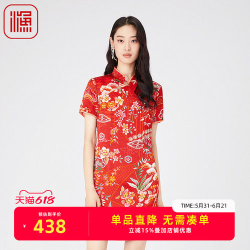 渔牌FGGA0016春季连衣裙