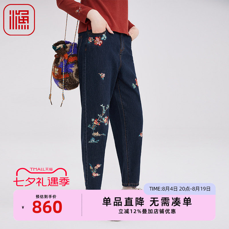 渔牌2025新款女士牛仔裤
