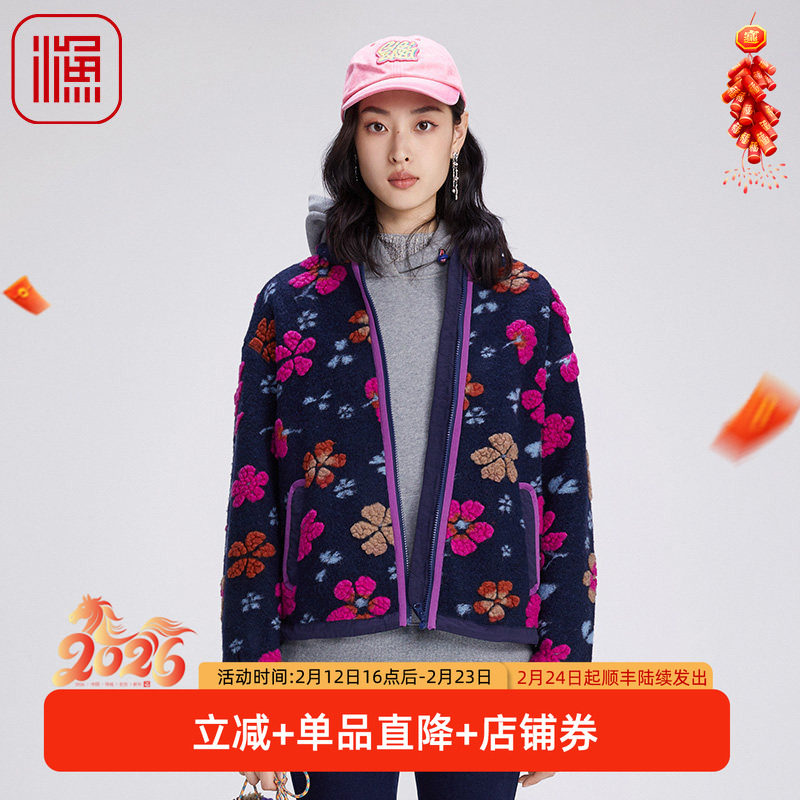 渔牌女装毛呢外套女2024新款春秋羊羔毛休闲时尚短款上衣FGGC3232