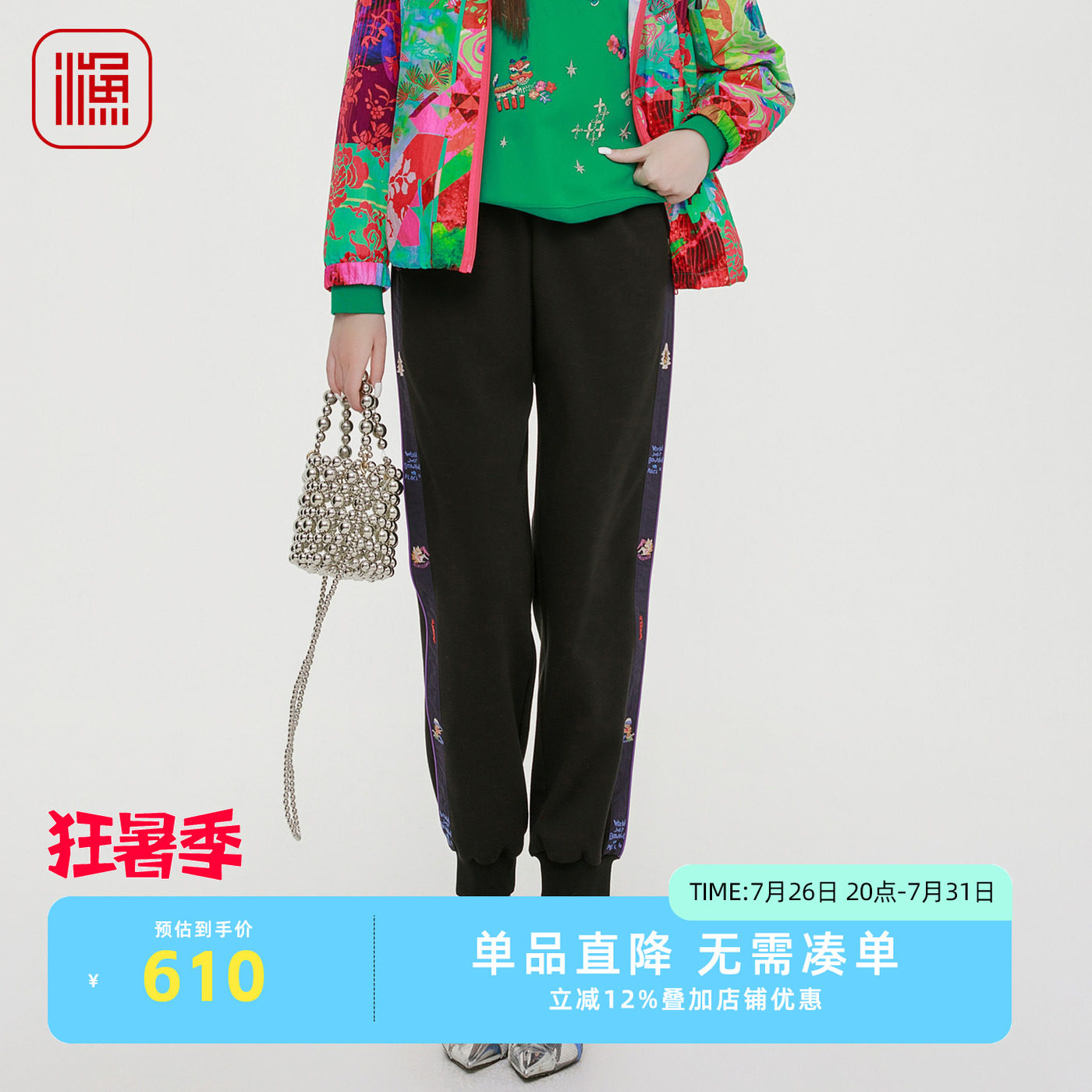 渔牌2025年新款绣花休闲裤