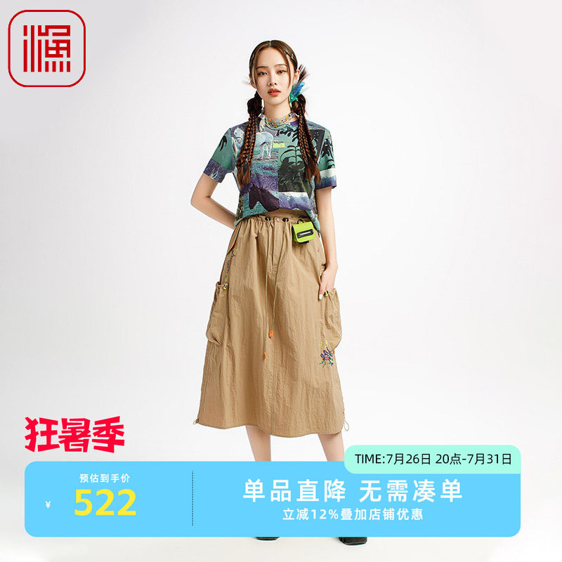 渔牌2025夏季新款女半身裙