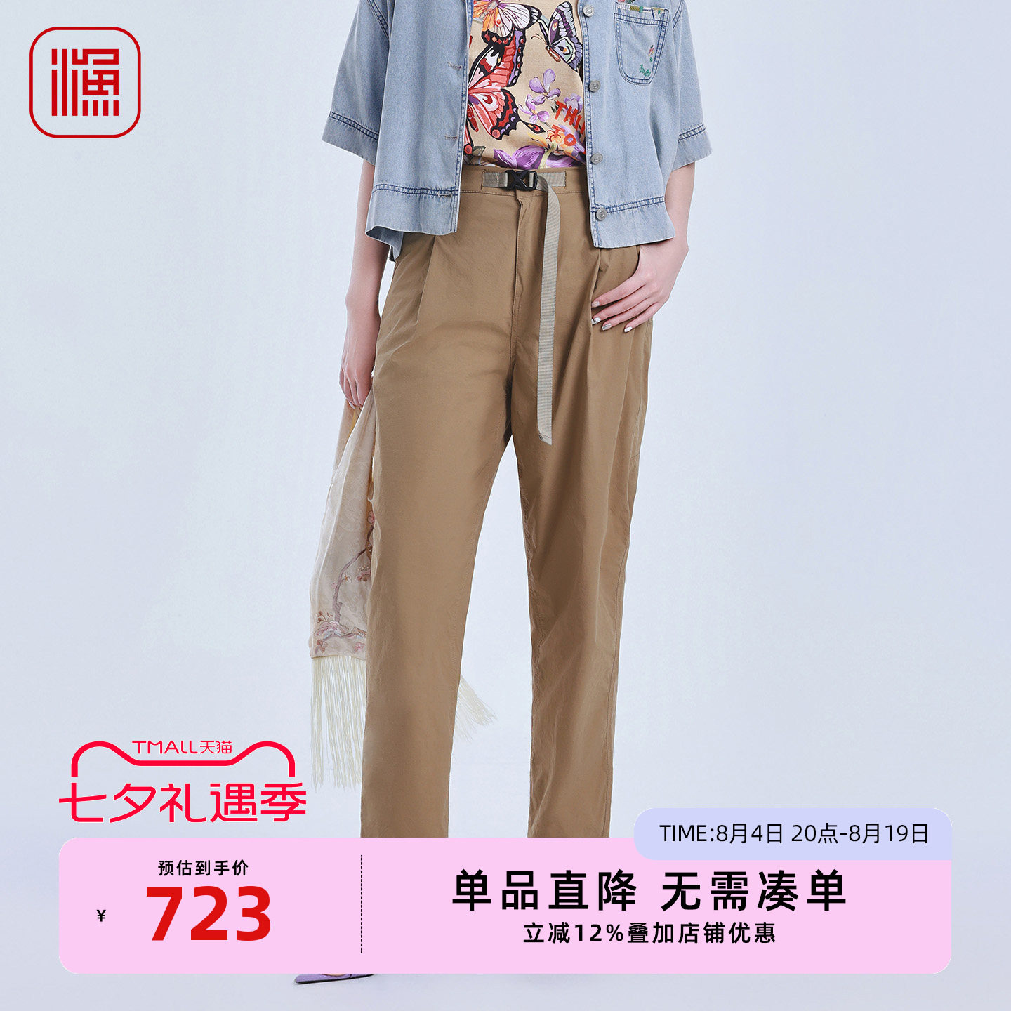 渔牌轻工装休闲长裤休闲裤